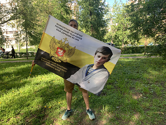 Флаг 153 Цесаревич Алексей Образ будущего русского Царя 90х135 материал сетка для улицы