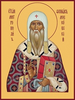 Феогност Киевский и Московский, митрополит, святитель, икона