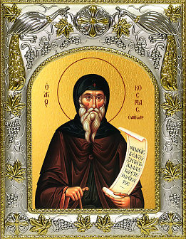 Икона Косма Этолийский Равноапостольный