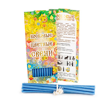 Свечи №80 в коробочке (18см, 1ч, 12шт), ГОЛУБЫЕ