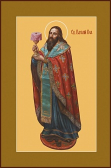 Икона ВАСИЛИЙ Великий, Архиепископ Кесарийский (Каппадокийский), Святитель