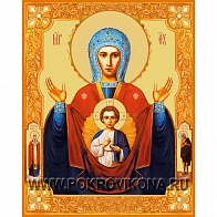Абалакская икона Божией Матери Знамение