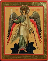 Икона Св. Ангел Хранитель
