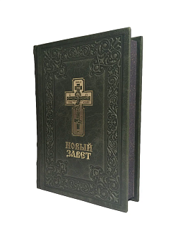 Подарочный набор книг в кожаном переплете: Библия 03.10 и Новый Завет 07.01 зеленый