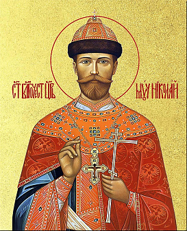 Икона Николай II царь мученик с золочением, деревянная рамка со стеклом 15х18х2 см 378