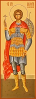 Мученик Валерий Севастийский, икона