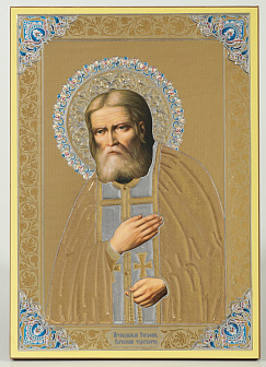 Икона на деревянном планшете 21х32 ДСП конгрев, упаковка Серафим Саровский