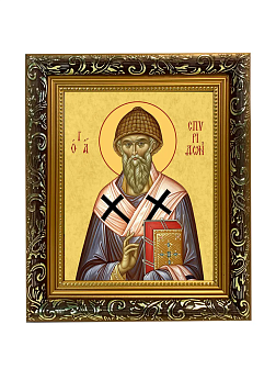 Образ святого Спиридона, епископа Тримифунтского, чудотворца, 09С6