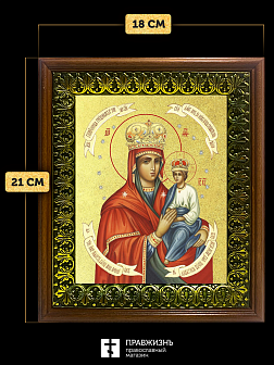 Икона Божией Матери Споручница грешных с золочением, деревянная рамка с басмой и стеклом 18х21х2,5 с Икона Божией Матери Споручница грешных с золочением, деревянная рамка с басмой и стеклом 18х21х2,5 с