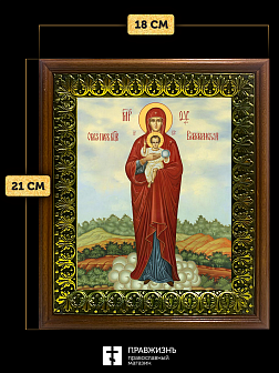 Икона Божией Матери Валаамская, деревянная рамка с басмой и стеклом 18х21х2,5 см 1185 Икона Божией Матери Валаамская, деревянная рамка с басмой и стеклом 18х21х2,5 см 1185