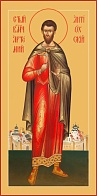 Икона АРТЕМИЙ (Артём) Антиохийский, Великомученик