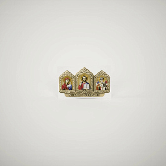 Икона Автомобильная Самокл. Металл, Триптих Цветной Спаси и Сохрани Золото Икона Автомобильная Самокл. Металл, Триптих Цветной Спаси и Сохрани Золото