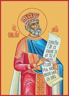 Православная икона Давид царь и пророк