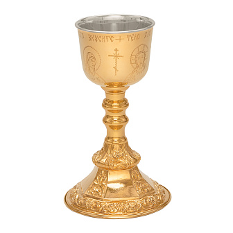 Потир-чаша 0.4 с вкладышем (нерж. сталь) г / пластика ручная гравировка золочение