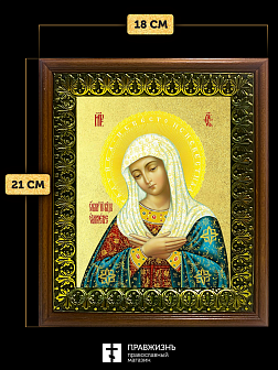 Икона Божией Матери Умиление с золочением, деревянная рамка с басмой и стеклом 18х21х2,5 см 129