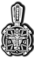 Нательная подвеска из серебра крест православный "Распятие Христово"
