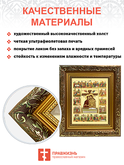 Икона Божией Матери "Не рыдай Мене Мати" с золочением поталью, 07004-УЛ