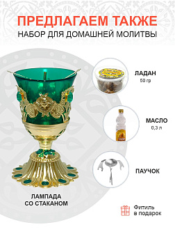 Кадило шестигранное Никель Кадило шестигранное Никель