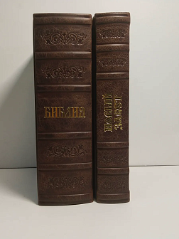 Подарочный набор книг в кожаном переплете: Библия 03.10 и Новый Завет 07.01 темно-коричневый