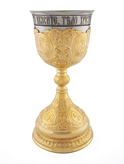 Потир 1.5л 8-гравированных ликов, чеканка / золочение / нержавеющий стакан