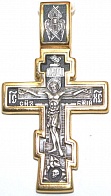 Крест "Распятие Христово" 7,98 грамм