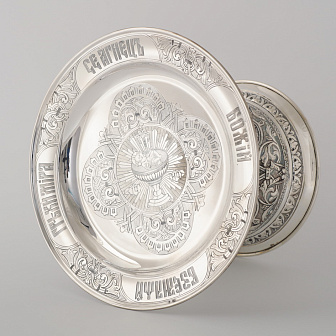 Дискос с поддискосником ручная гравировка, чеканка / ф240мм-песочные часы потира 1, 0л / золочение / серебро (УИН)