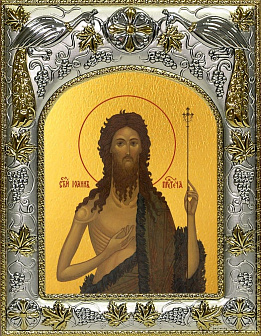 Икона Иоанн Предтеча Креститель Господень