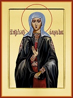 Икона Мученица Александра Анкирская (Коринфская), дева