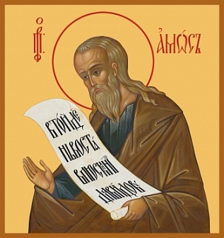 Амос пророк, икона