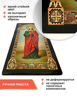 Именная икона Иулия Карфагенская 418, царская 30х60 Именная икона Иулия Карфагенская 418, царская 30х60