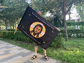 Флаг 215 Спас Нерукотворный Возстани Боже в помощь людем Твоим на черном 90х135 материал шелк для помещений