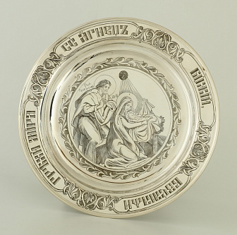 Дискос с поддискосником ручная гравировка, чеканка / ф240мм-потир 1, 0лколос / серебро (УИН)