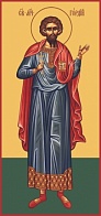 Гордий Каппадокийский, сотник, мученик, икона