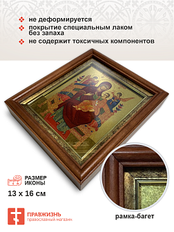 Икона Божией Матери Всецарица с золочением в киоте 18х21х4 см