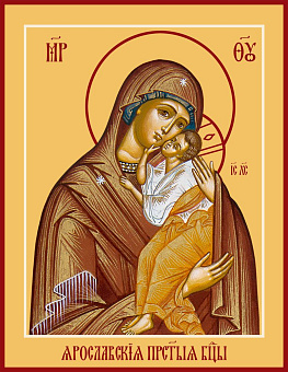 Икона Ярославская икона Божией Матери Икона Ярославская икона Божией Матери