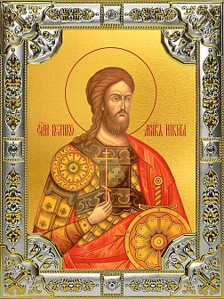 Икона Никита Готфский, Константинопольский великомученик