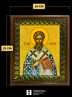 Икона Лев Катанский преподобный, деревянная рамка с басмой и стеклом 18х21х2,5 см 179 Икона Лев Катанский преподобный, деревянная рамка с басмой и стеклом 18х21х2,5 см 179