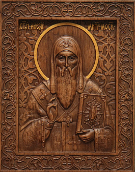 Икона резная Алексий Митрополит Московский