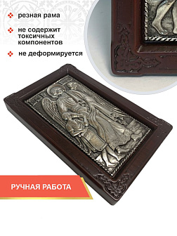 Икона 221 Ангел Хранитель гальваника