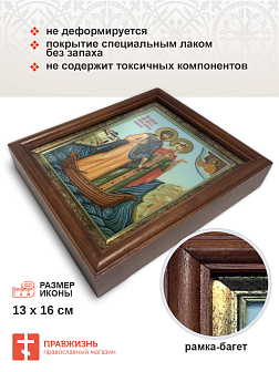 Икона Петр и Феврония Муромские чудотворцы с золочением 18х21х4 см Икона Петр и Феврония Муромские чудотворцы с золочением 18х21х4 см