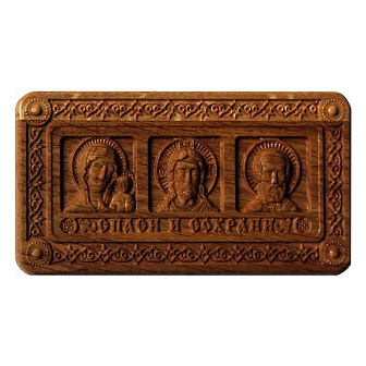 Икона-триптих резная для автомобиля (7,5х15см)