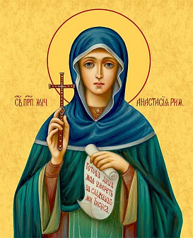 Образ святой Анастасии Римляныни, Солунской (Фессалоникийской), преподобномученицы, 10А12