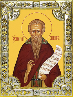 Икона освященная "Григорий Синаит преподобный", 18x24 см, со стразами
