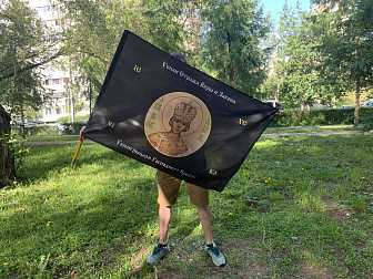 Флаг 179 Павел I Убили Стража Веры и Закона черный 90х135 материал сетка для улицы