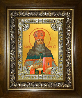 Икона СЕРГИЙ (Сребрянский) Тверской, Исповедник