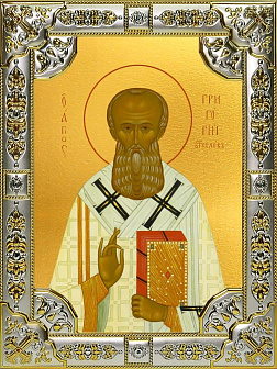 Икона Григорий Богослов святитель