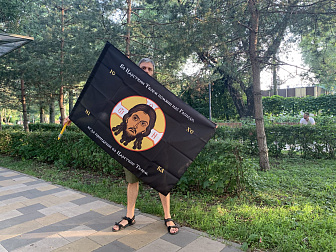 Флаг 211 Спас Нерукотворный Во Царствии Твоем помяни нас на черном 90х135 материал сетка для улицы