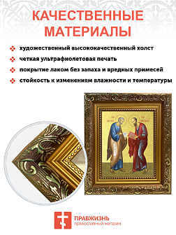 Икона "Петр и Павел", свв. апостолы с золочением поталью, 09083-УЛ