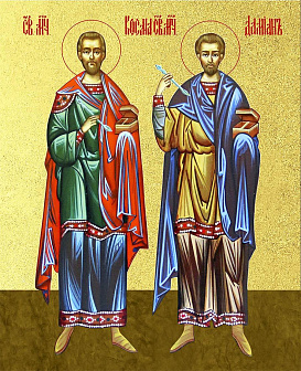 Икона "Косьма и Дамиан", свв. мчч., с золочением поталью, 09059-УЛ Икона "Косьма и Дамиан", свв. мчч., с золочением поталью, 09059-УЛ
