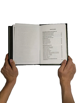 Подарочный набор книг в кожаном переплете: Библия 03.10 и Новый Завет 07.01 зеленый